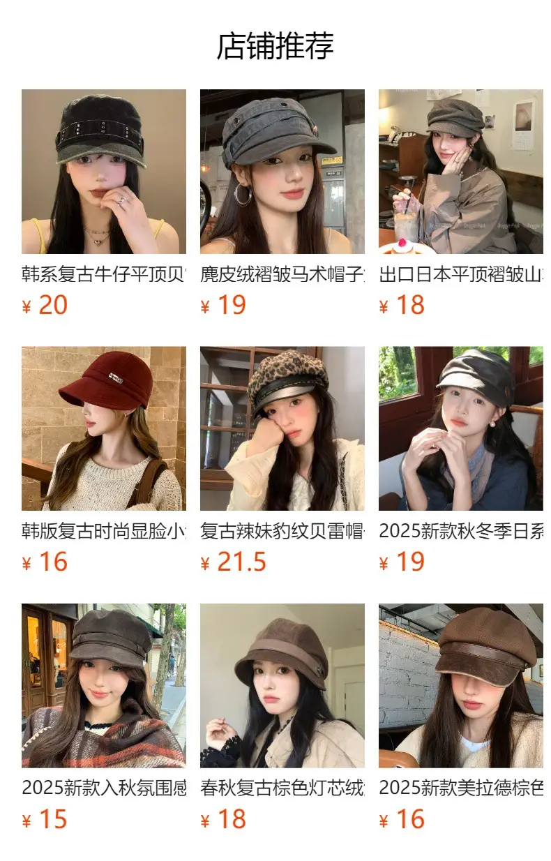 Korean Style Women's Bow Duck Cap 2024 New Spring Summer — feature 24