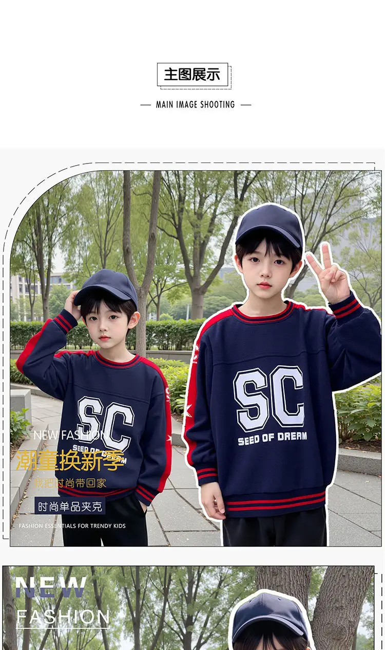Boys' Navy Red SC Sweatshirt Pullover 2025 — feature 1