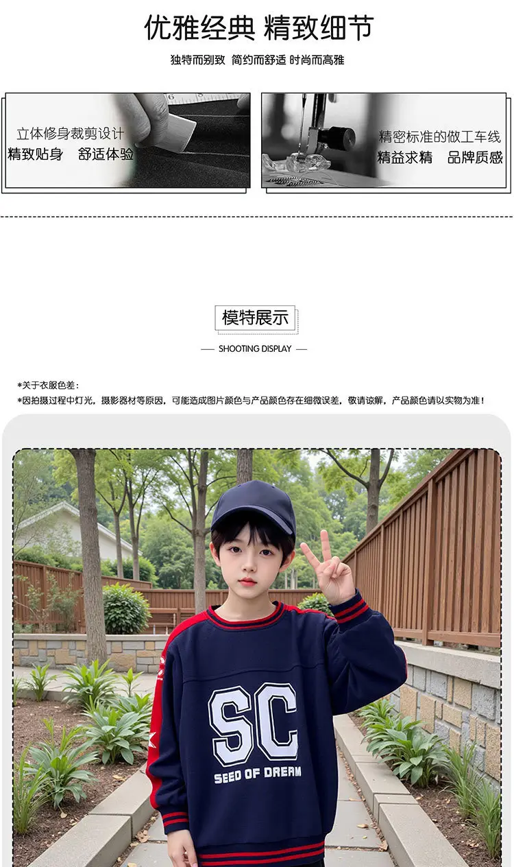 Boys' Navy Red SC Sweatshirt Pullover 2025 — feature 5