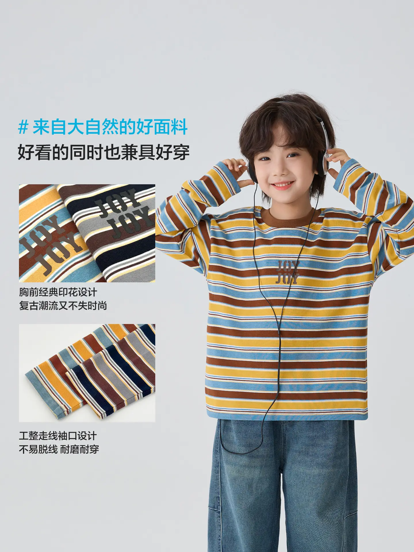 Haima Boys Striped Long Sleeve T-Shirt 2026 Spring - Image 5