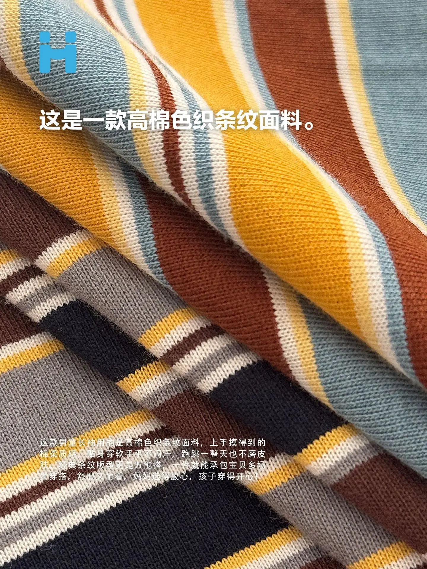 Haima Boys Striped Long Sleeve T-Shirt 2026 Spring - Image 6