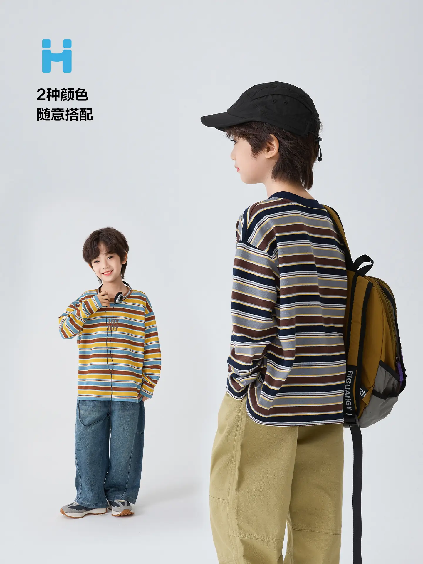 Haima Boys Striped Long Sleeve T-Shirt 2026 Spring - Image 7