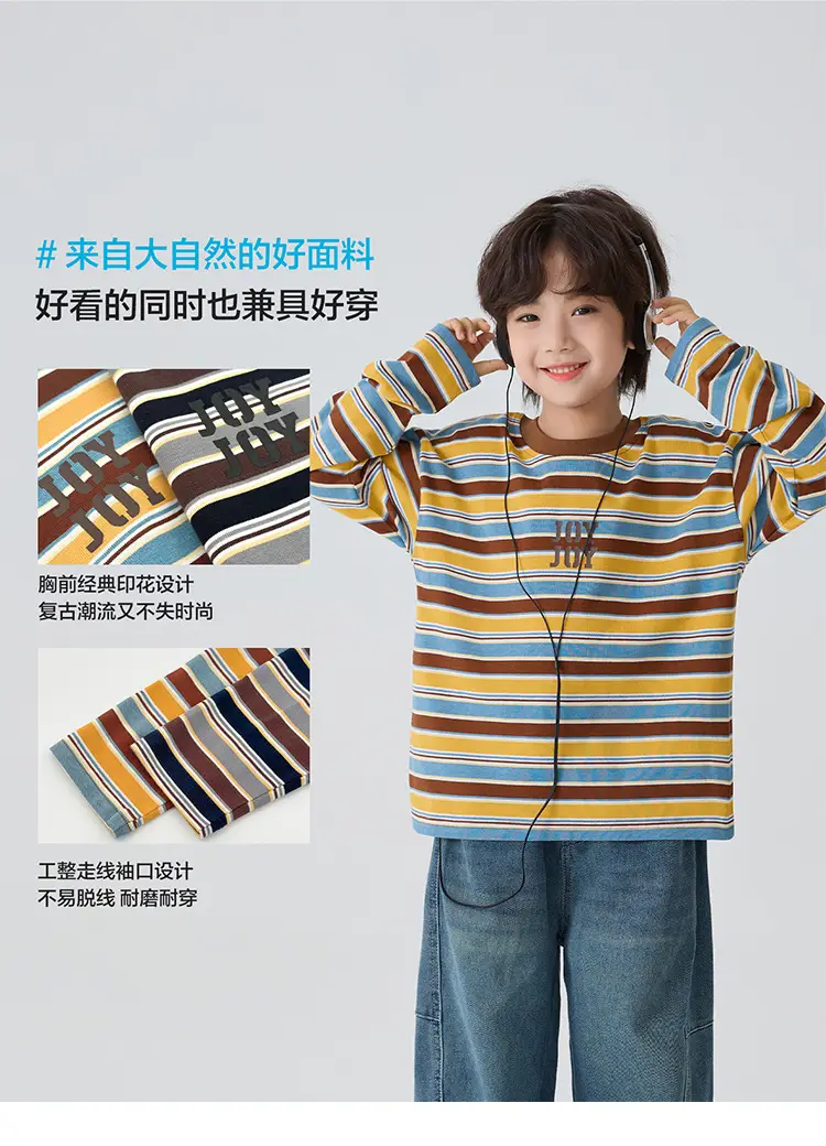 Haima Boys Striped Long Sleeve T-Shirt 2026 Spring — feature 6