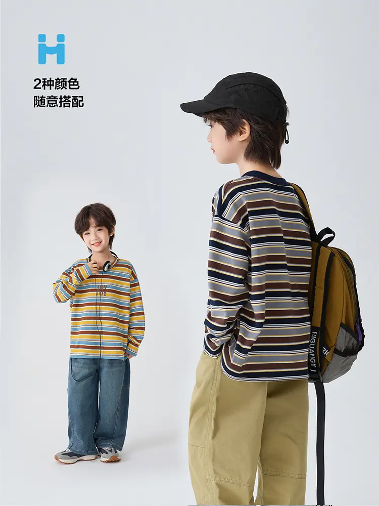 Haima Boys Striped Long Sleeve T-Shirt 2026 Spring — feature 7