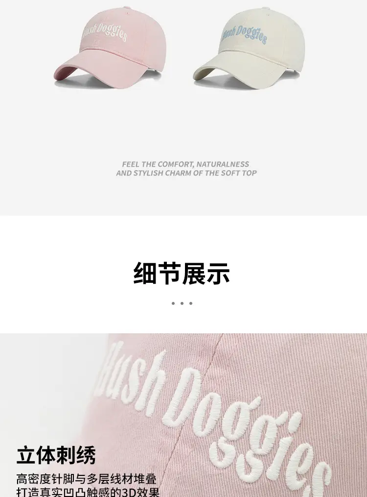 Men Duckbill Cap with Letter Embroidery White — feature 10
