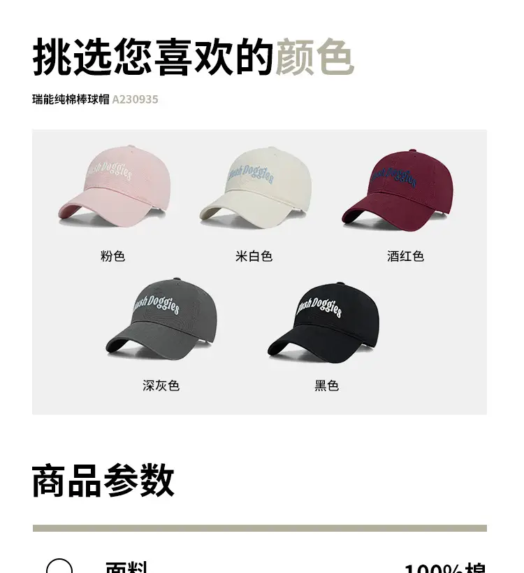 Men Duckbill Cap with Letter Embroidery White — feature 7