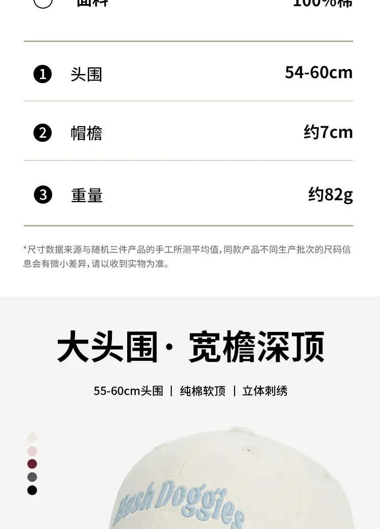 Men Duckbill Cap with Letter Embroidery White — feature 8
