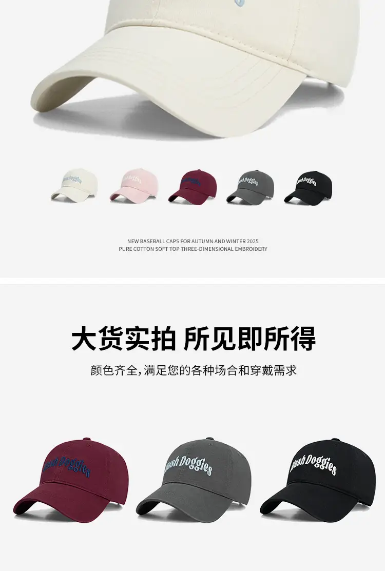 Men Duckbill Cap with Letter Embroidery White — feature 9