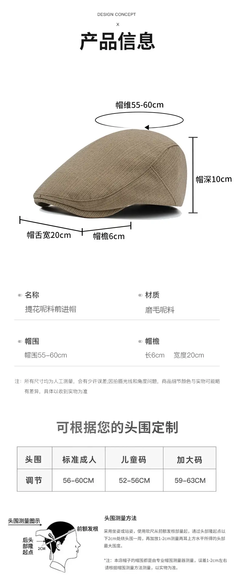 Vintage Woolen Forward Cap Autumn Winter British Beret Women's Outdoor Painter's Duckbill Cap Backwards-Wearing Baseball Cap — feature 7