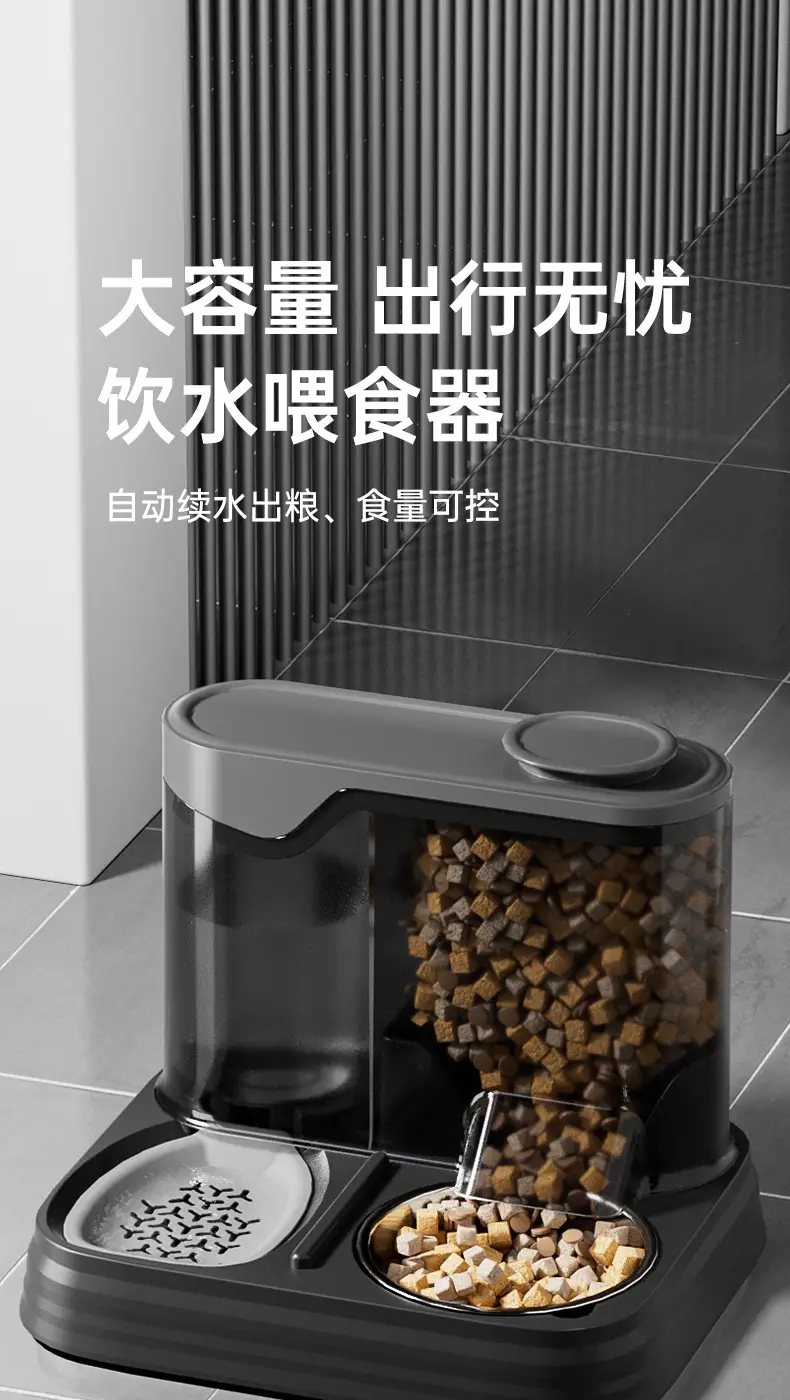 New Automatic Cat Drinking Water Feeder, Integrated Cat Bowl, Dog Bowl, Drinking Water and Food Storage Bowl, Two-In-One Pet Supplies — feature 1