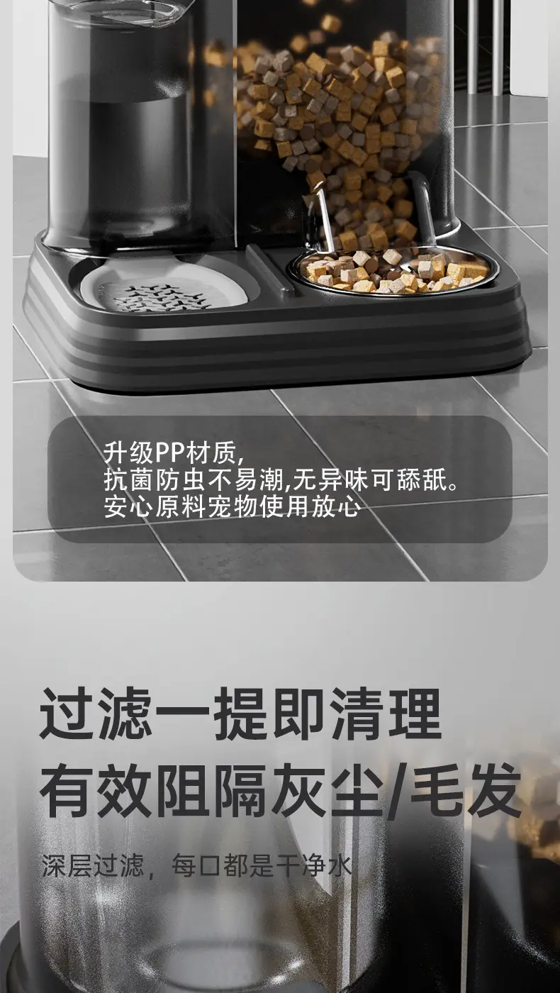 New Automatic Cat Drinking Water Feeder, Integrated Cat Bowl, Dog Bowl, Drinking Water and Food Storage Bowl, Two-In-One Pet Supplies — feature 5