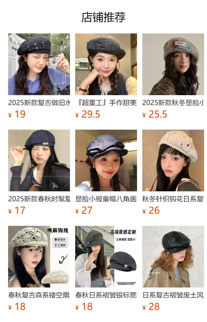 Women Retro Forward Cap Duckbill 2025 — feature 23