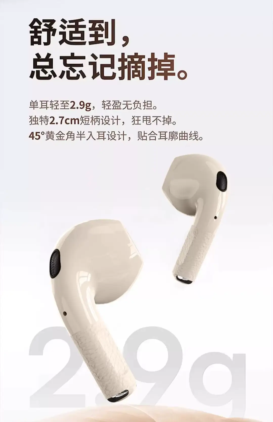Downstream Popular Compact and Lightweight Bluetooth Headset with Textured Leather Texture and High-Definition Sound Quality Suitable for Apple Headset Wholesale — feature 1