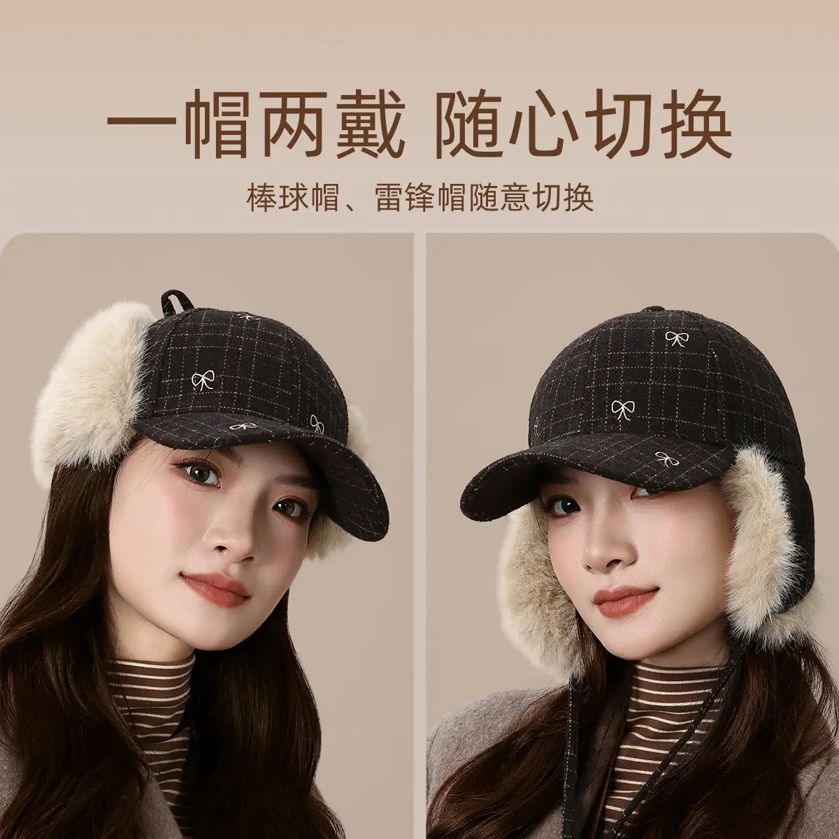 Women Wool Plaid Ear Protection Cap Winter Warm