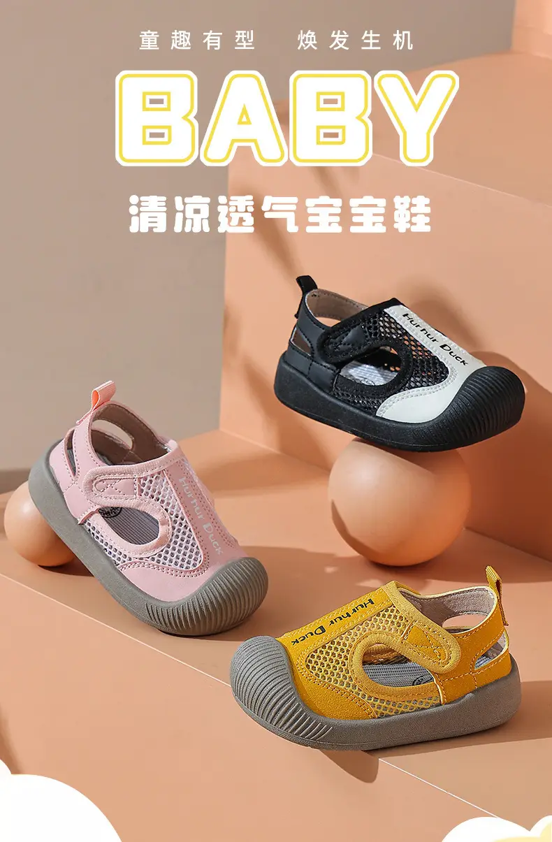 Baby Mesh Shoes Pink Yellow Non-Slip Summer — feature 1