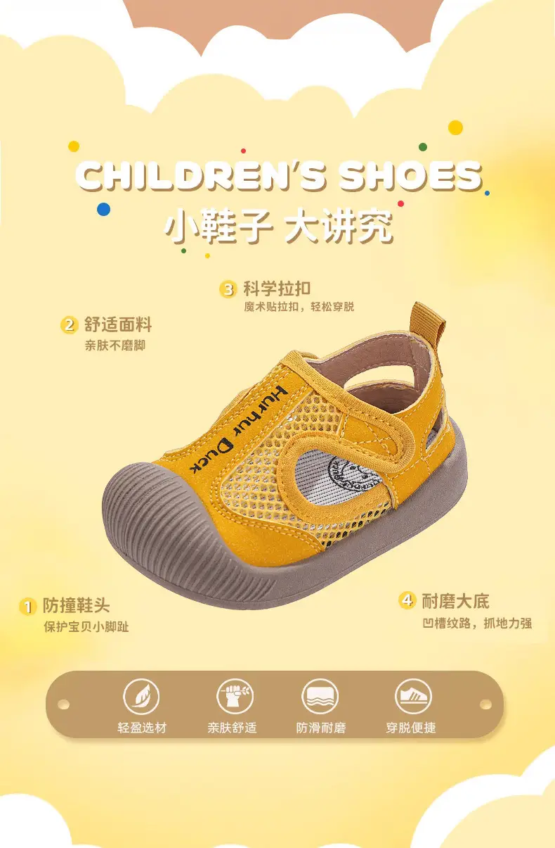 Baby Mesh Shoes Pink Yellow Non-Slip Summer — feature 2