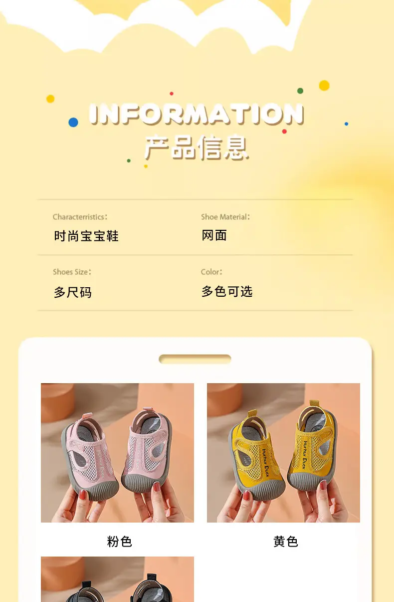 Baby Mesh Shoes Pink Yellow Non-Slip Summer — feature 3