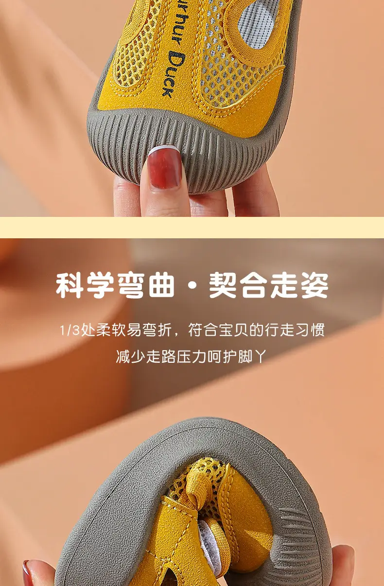 Baby Mesh Shoes Pink Yellow Non-Slip Summer — feature 6