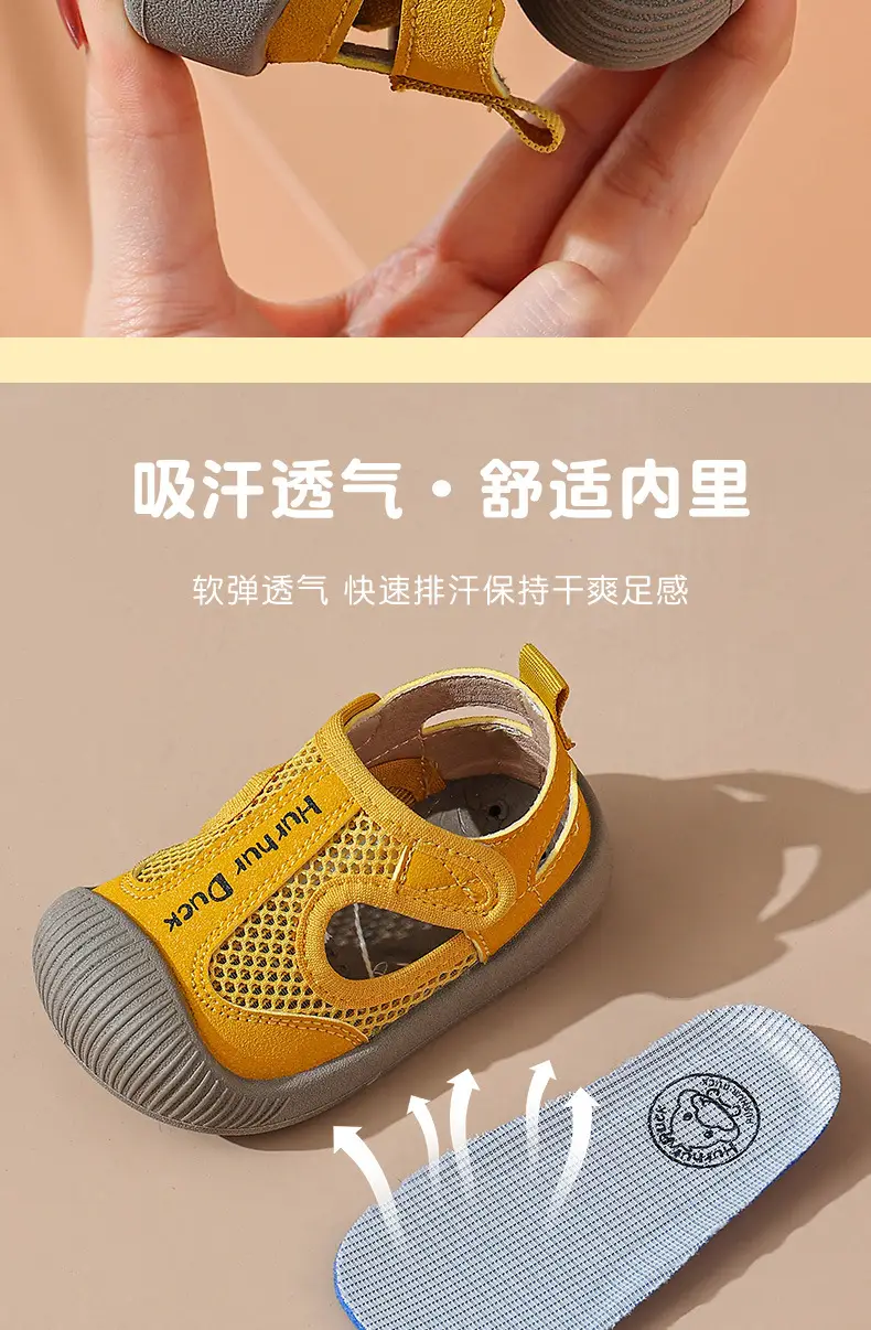 Baby Mesh Shoes Pink Yellow Non-Slip Summer — feature 7