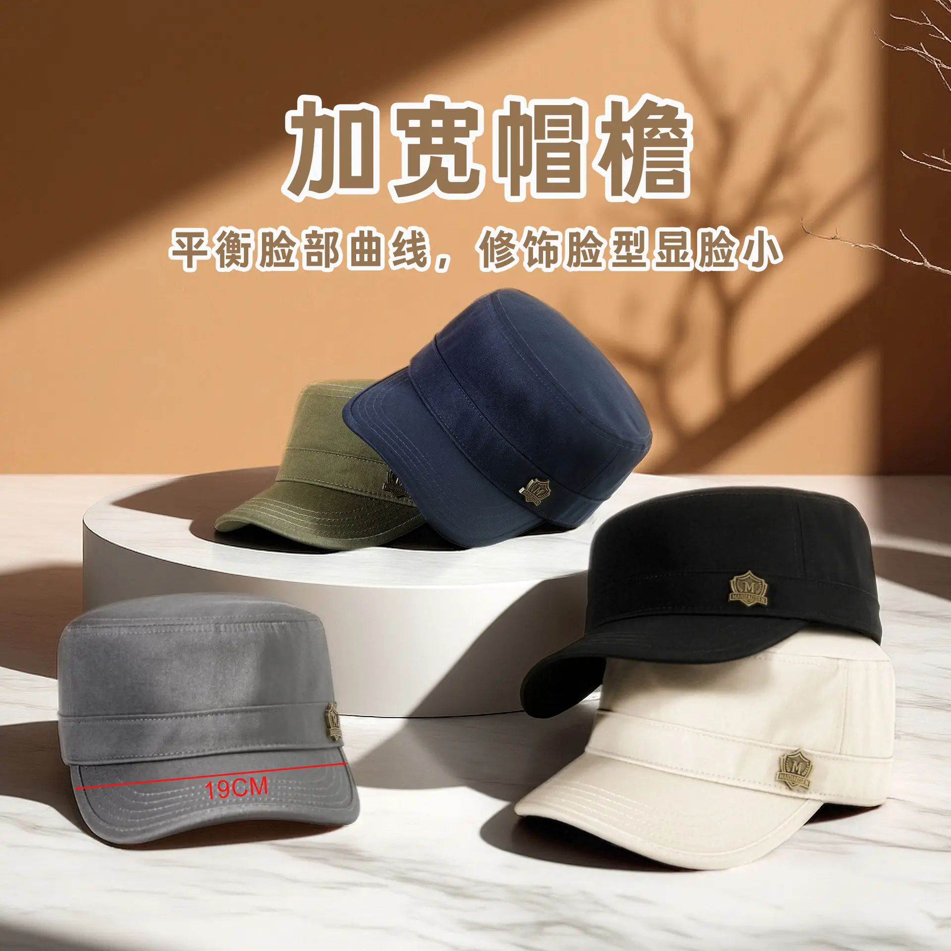 Men's Beige Cotton Sun Hat Large Cap - Image 9