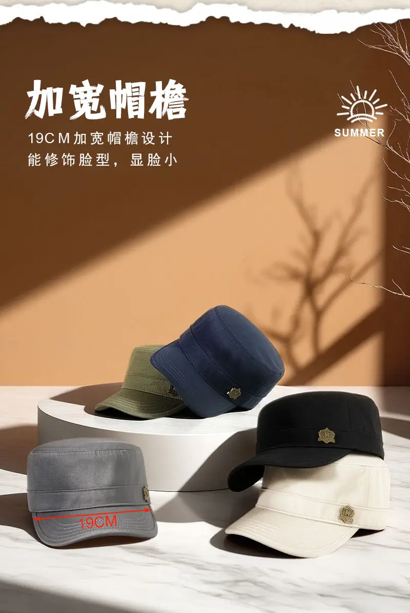 Men's Beige Cotton Sun Hat Large Cap — feature 11