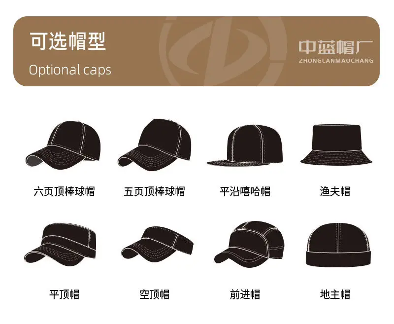 Men's Beige Cotton Sun Hat Large Cap — feature 23