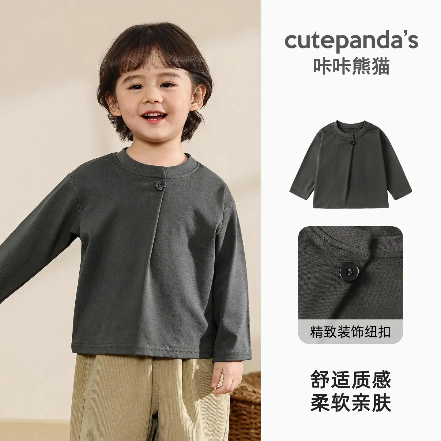 Kaka Panda Boys Long Sleeve T-Shirt Grey Spring Clothing - Image 2
