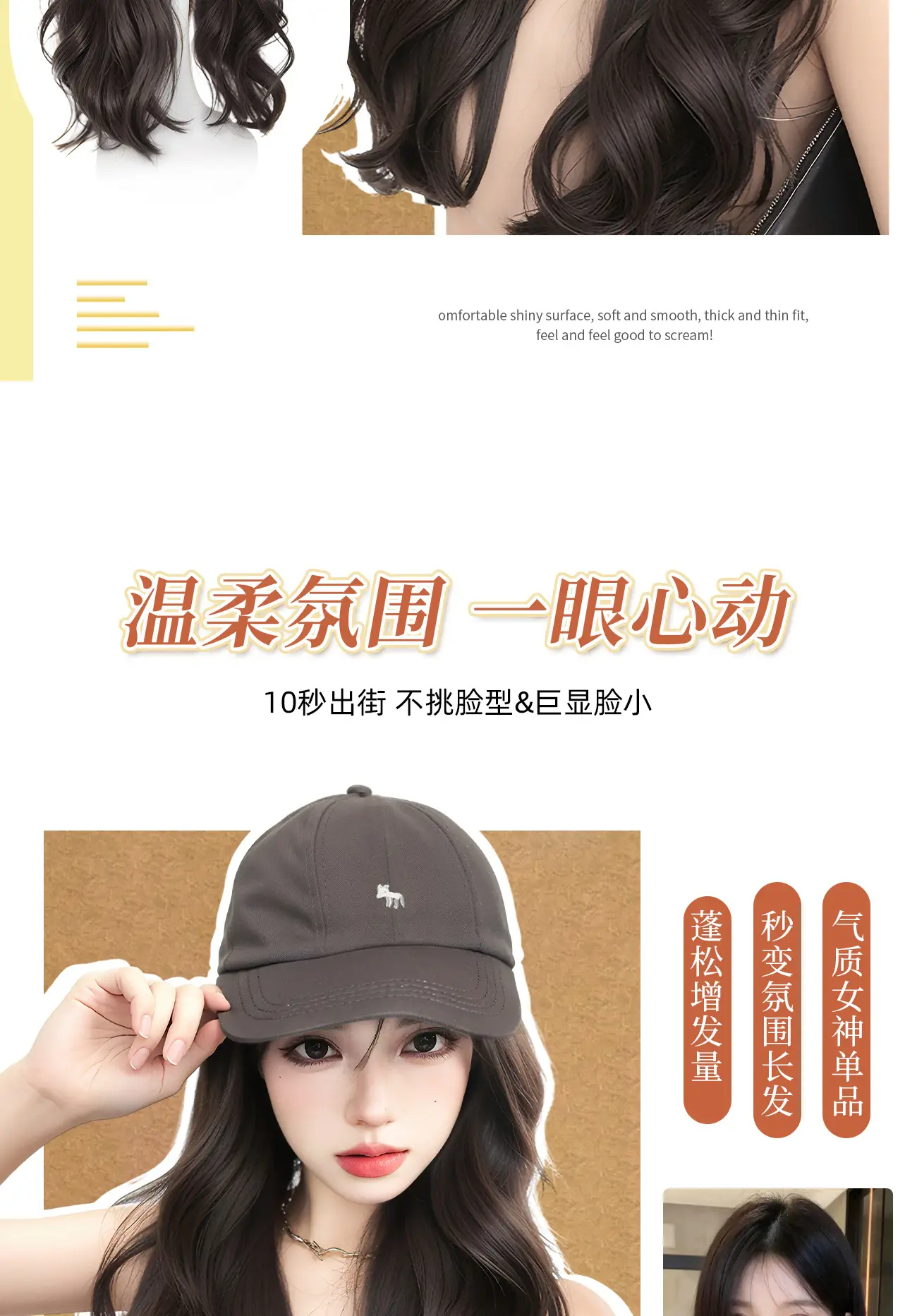 Women Baseball Cap with 40cm Hair Wig Black — feature 3