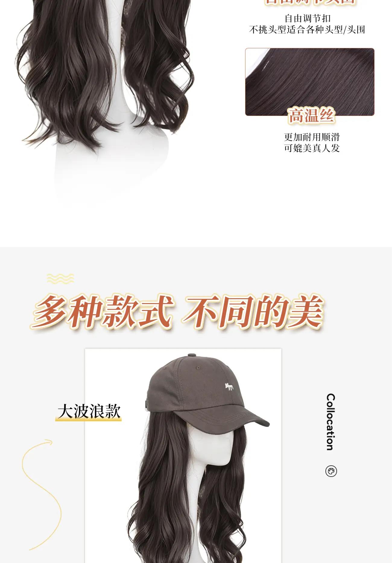 Women Baseball Cap with 40cm Hair Wig Black — feature 5