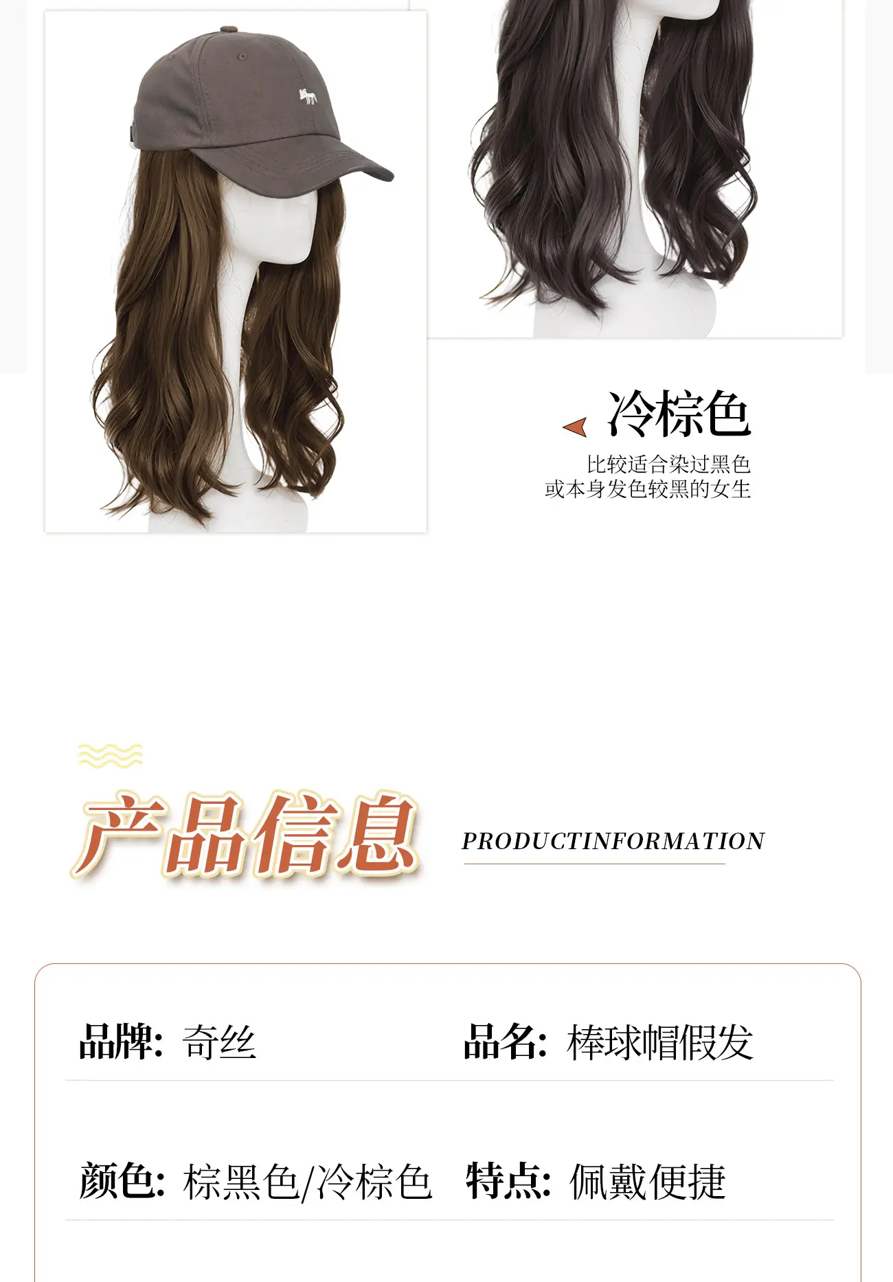 Women Baseball Cap with 40cm Hair Wig Black — feature 7