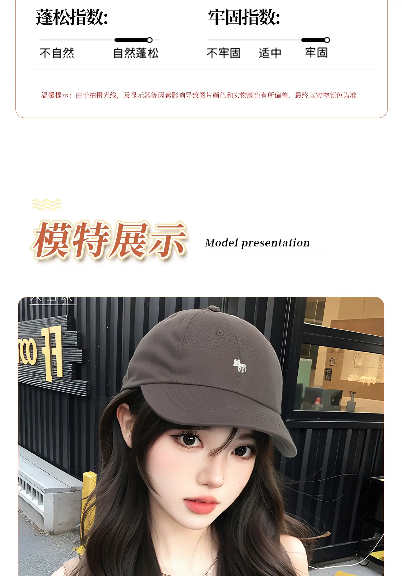 Women Baseball Cap with 40cm Hair Wig Black — feature 8
