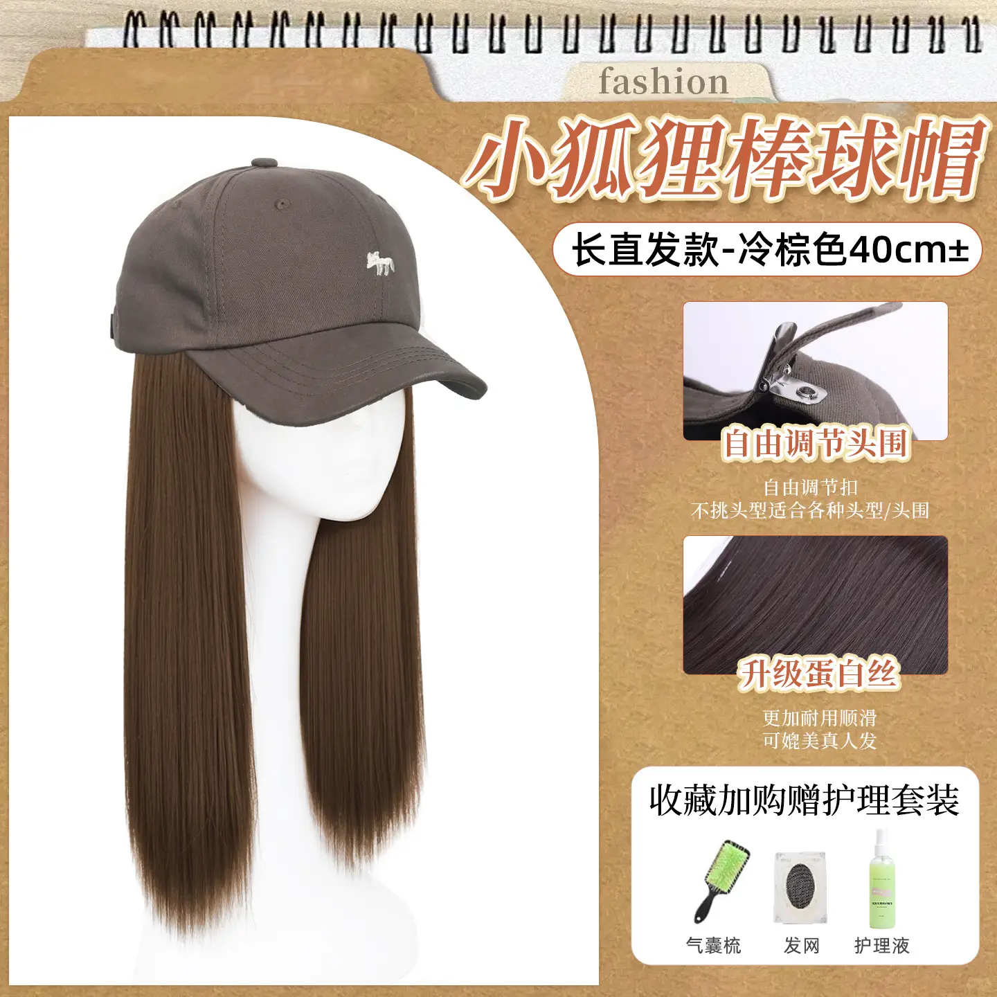Women Baseball Cap with 40cm Hair Wig Black - Image 10