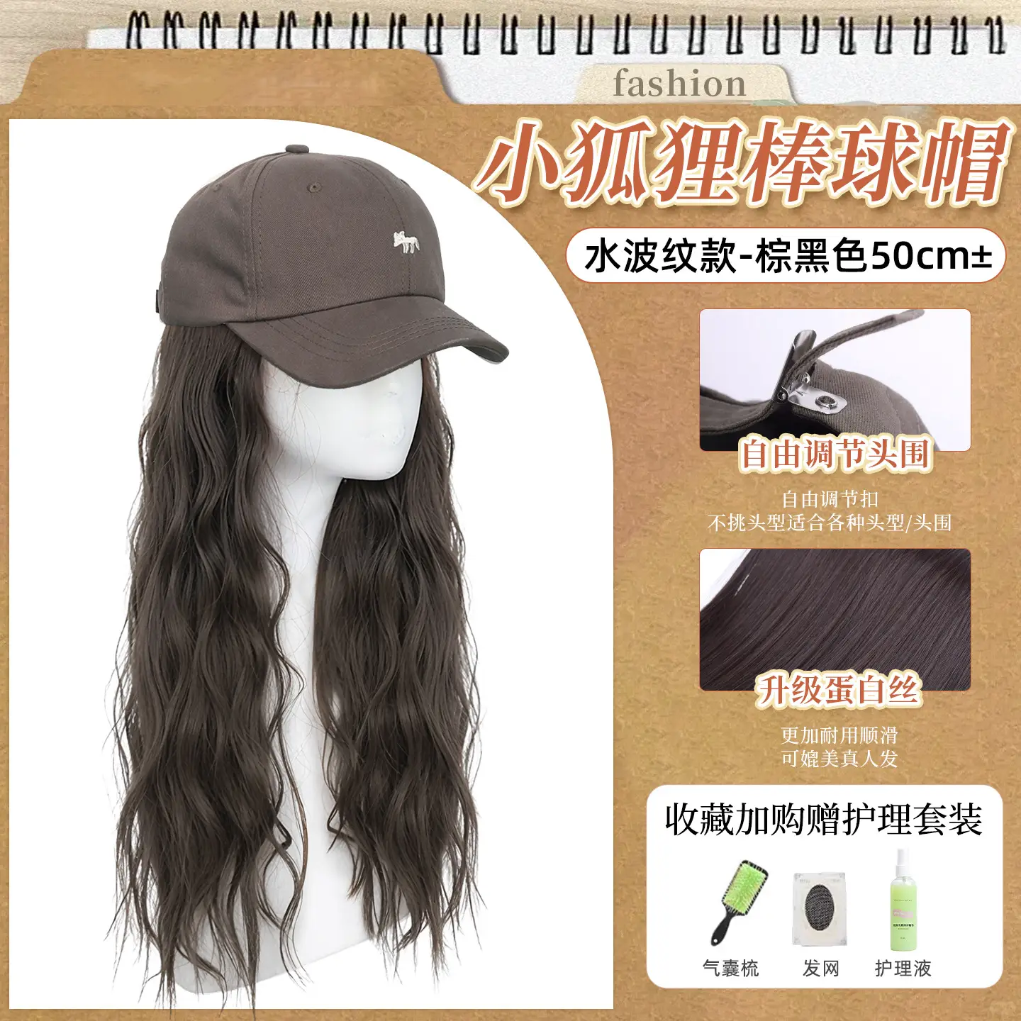 Women Baseball Cap with 40cm Hair Wig Black - Image 11