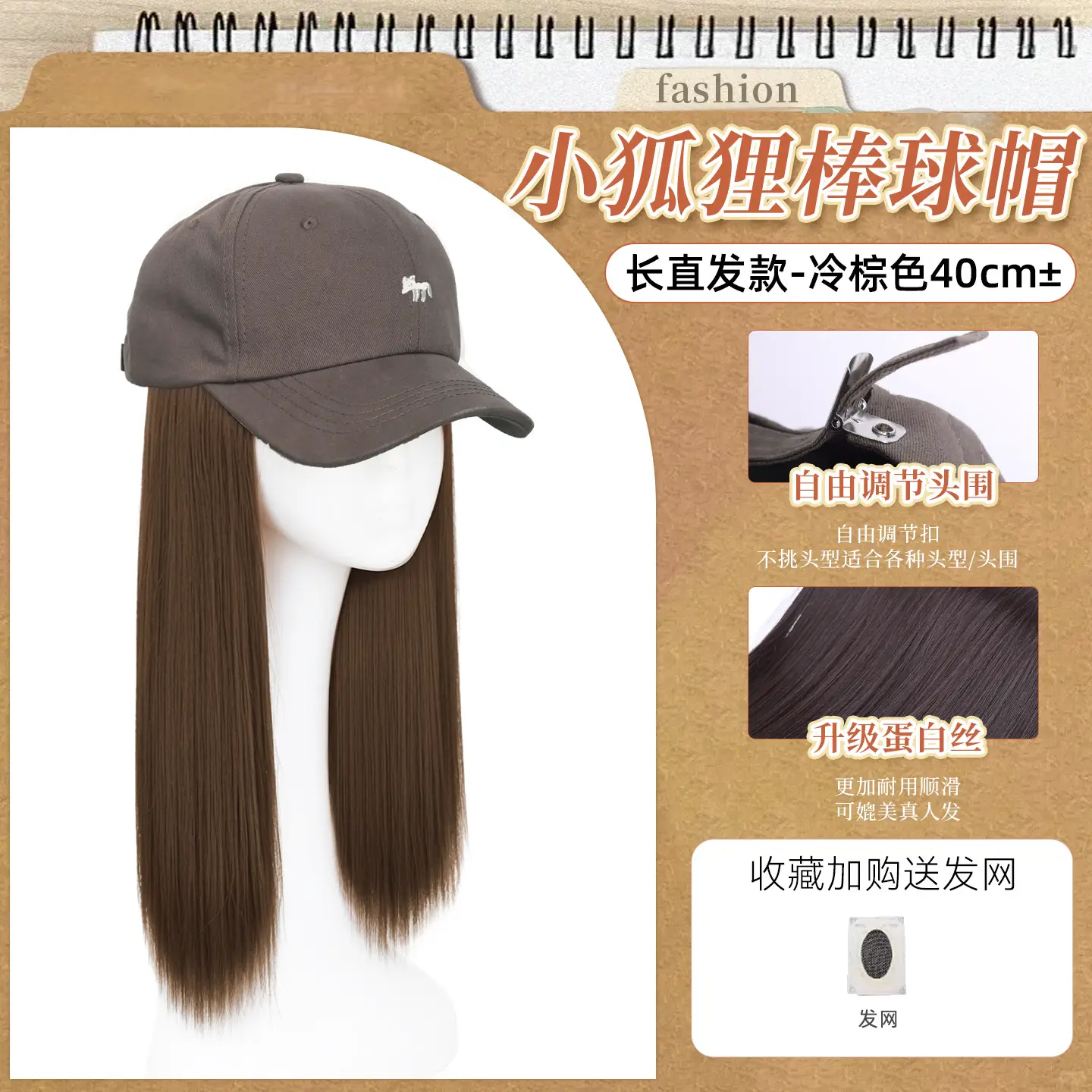 Women Baseball Cap with 40cm Hair Wig Black - Image 4