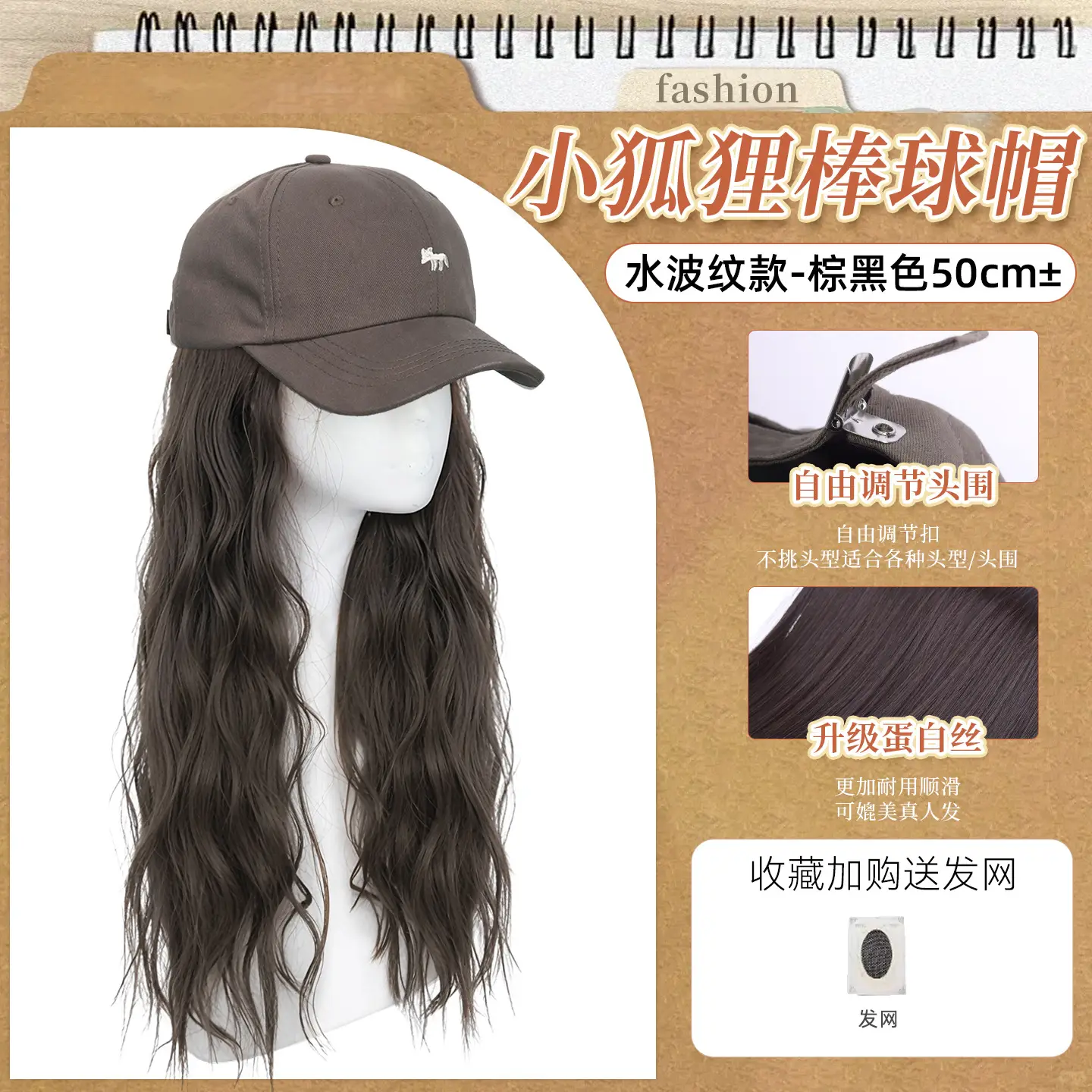 Women Baseball Cap with 40cm Hair Wig Black - Image 5