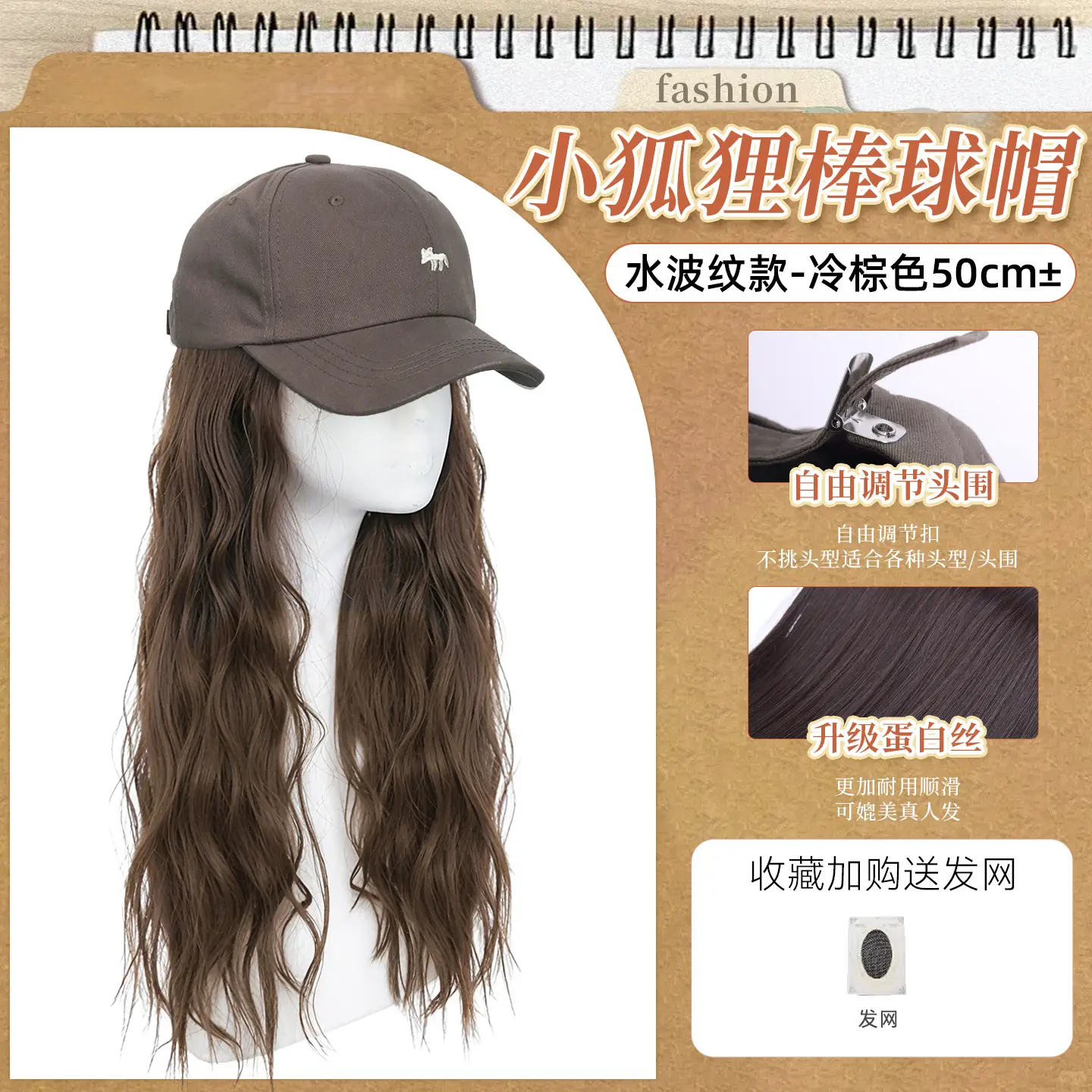 Women Baseball Cap with 40cm Hair Wig Black - Image 6