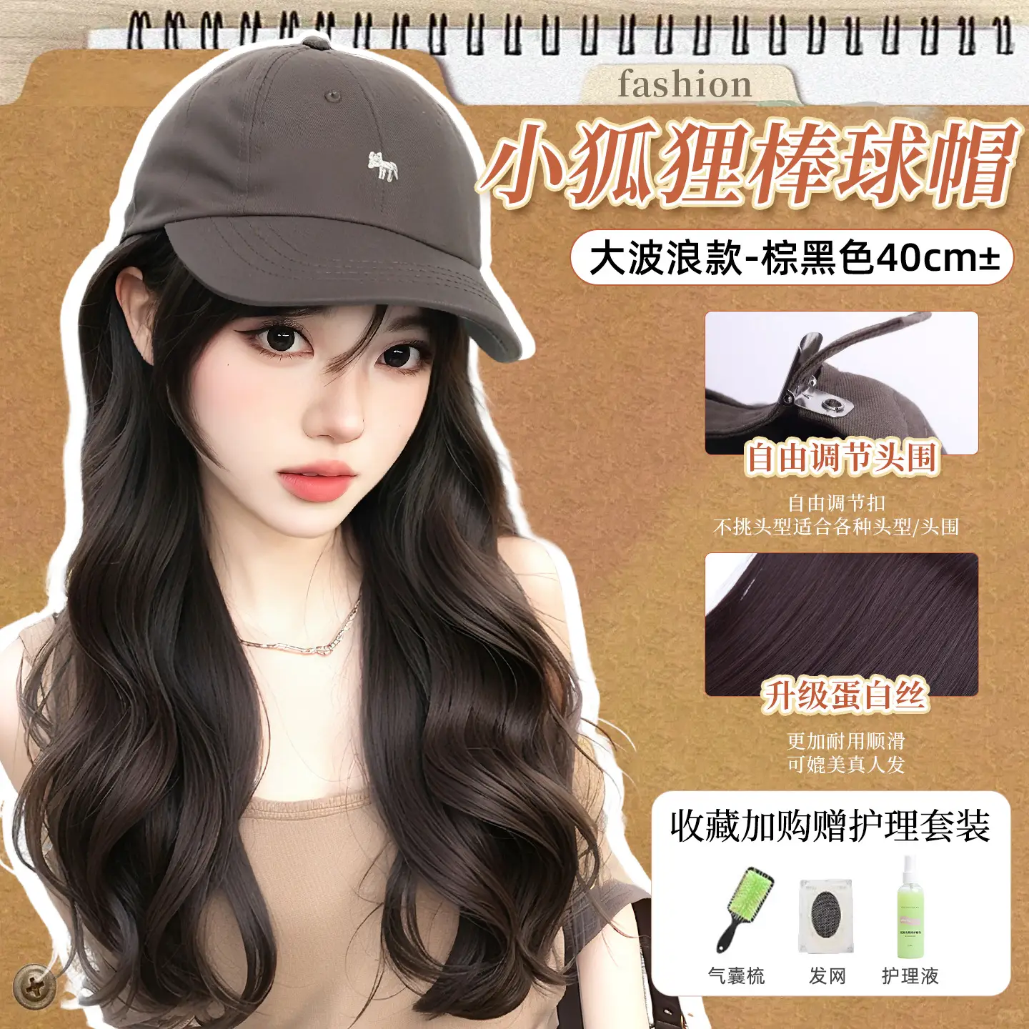 Women Baseball Cap with 40cm Hair Wig Black - Image 7