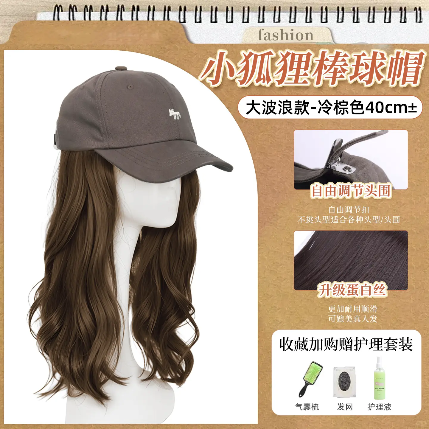 Women Baseball Cap with 40cm Hair Wig Black - Image 8