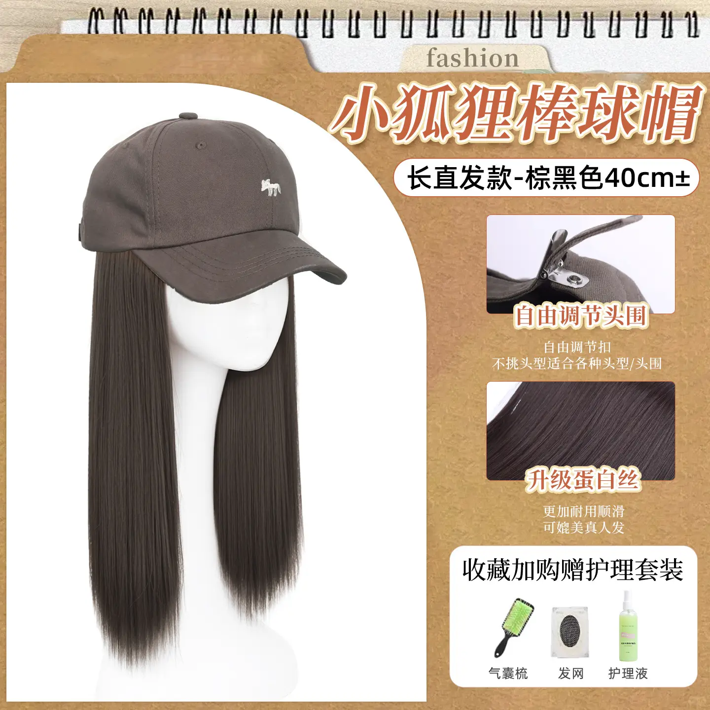 Women Baseball Cap with 40cm Hair Wig Black - Image 9