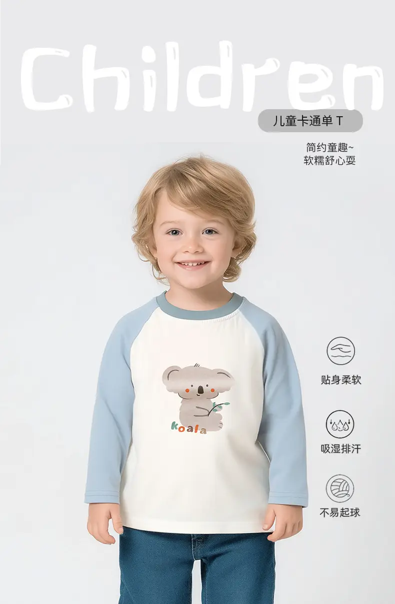 Long Sleeve T-Shirt Kids Boy Baby Boys 2025 Green — feature 1
