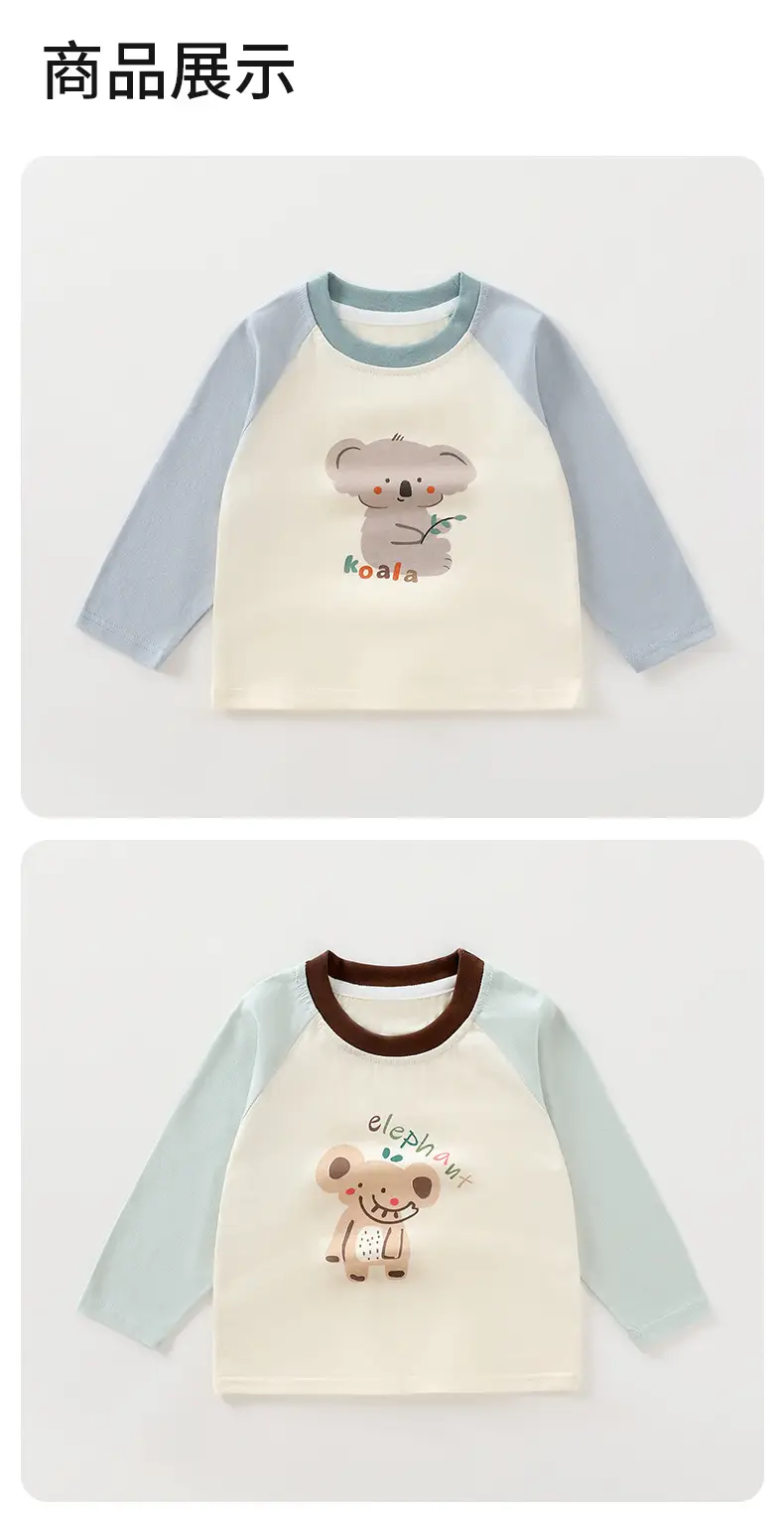 Long Sleeve T-Shirt Kids Boy Baby Boys 2025 Green — feature 11