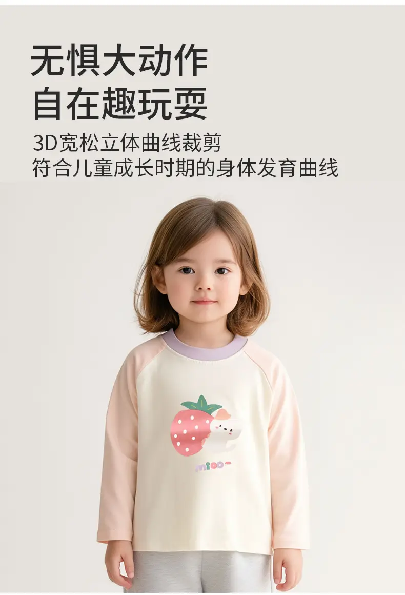 Long Sleeve T-Shirt Kids Boy Baby Boys 2025 Green — feature 8
