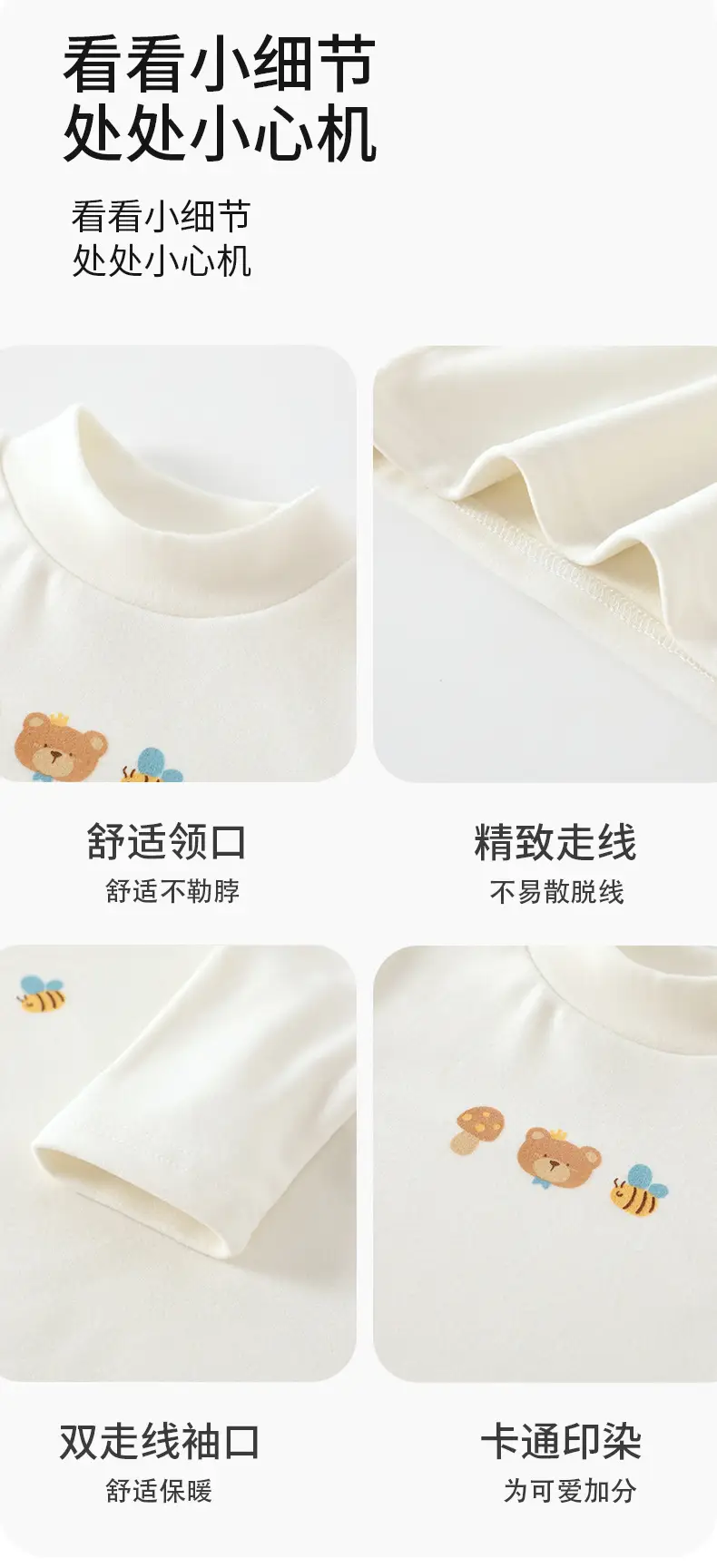 Jingqi Kids T-Shirt White Half Turtleneck Long Sleeve — feature 10