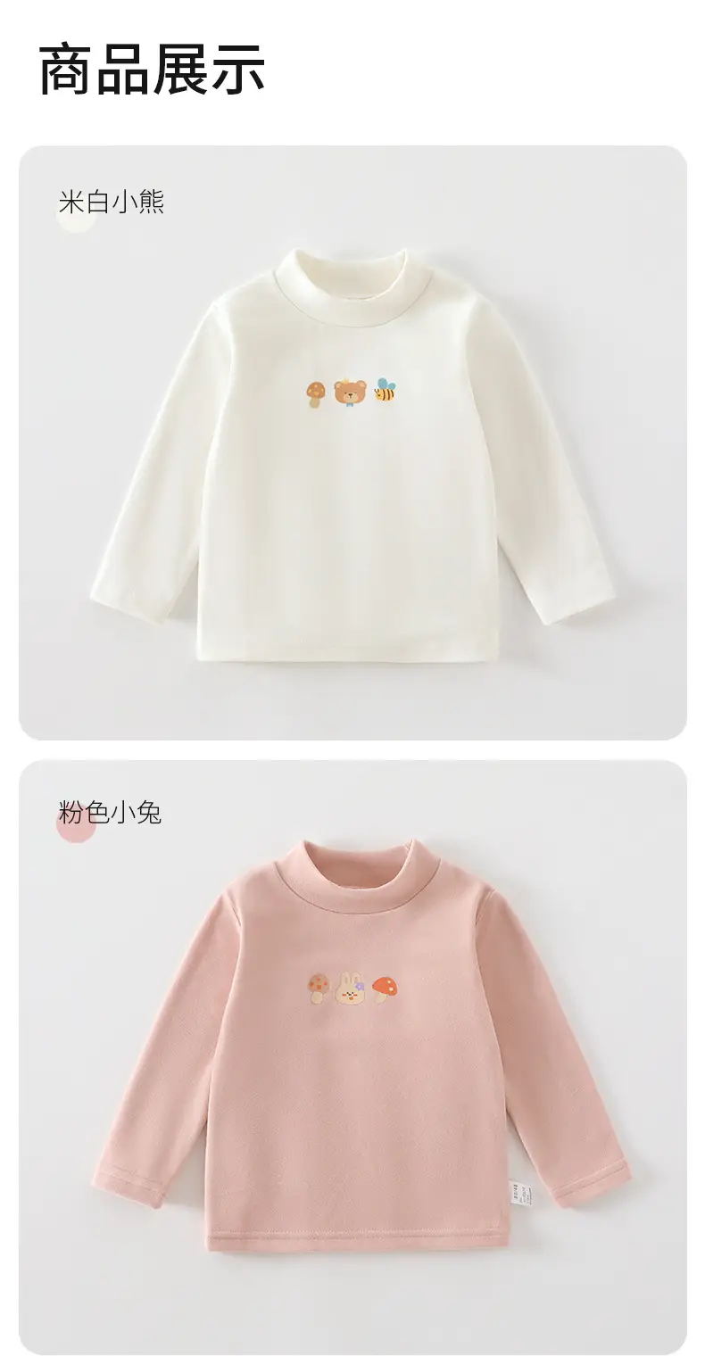 Jingqi Kids T-Shirt White Half Turtleneck Long Sleeve — feature 12
