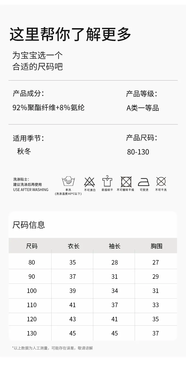 Jingqi Kids T-Shirt White Half Turtleneck Long Sleeve — feature 14
