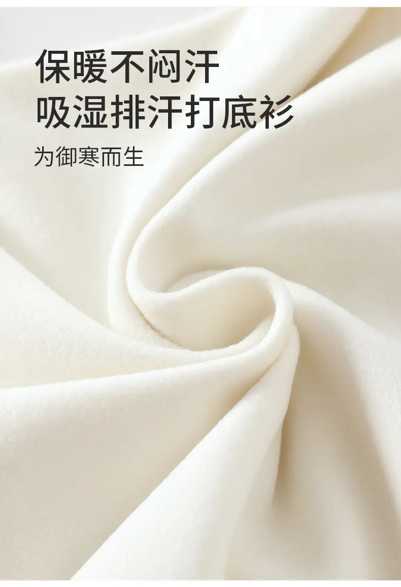 Jingqi Kids T-Shirt White Half Turtleneck Long Sleeve — feature 3