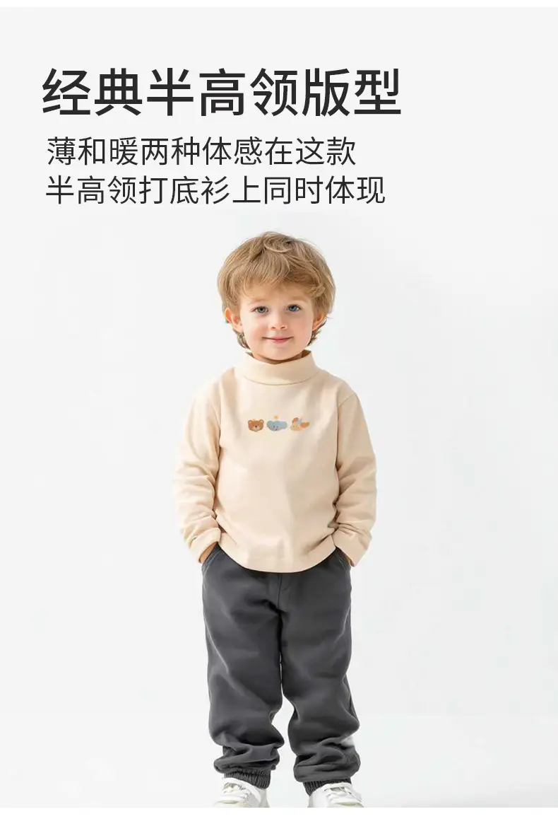 Jingqi Kids T-Shirt White Half Turtleneck Long Sleeve — feature 5
