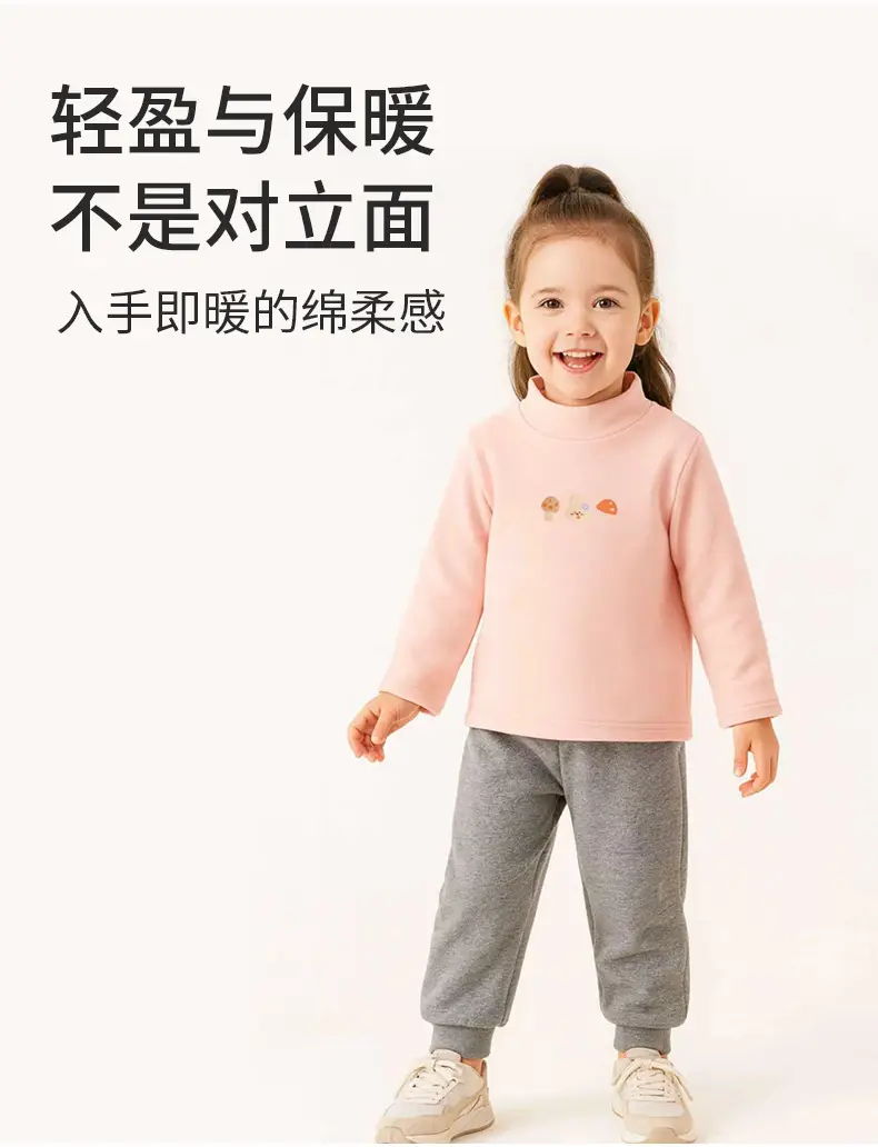 Jingqi Kids T-Shirt White Half Turtleneck Long Sleeve — feature 7