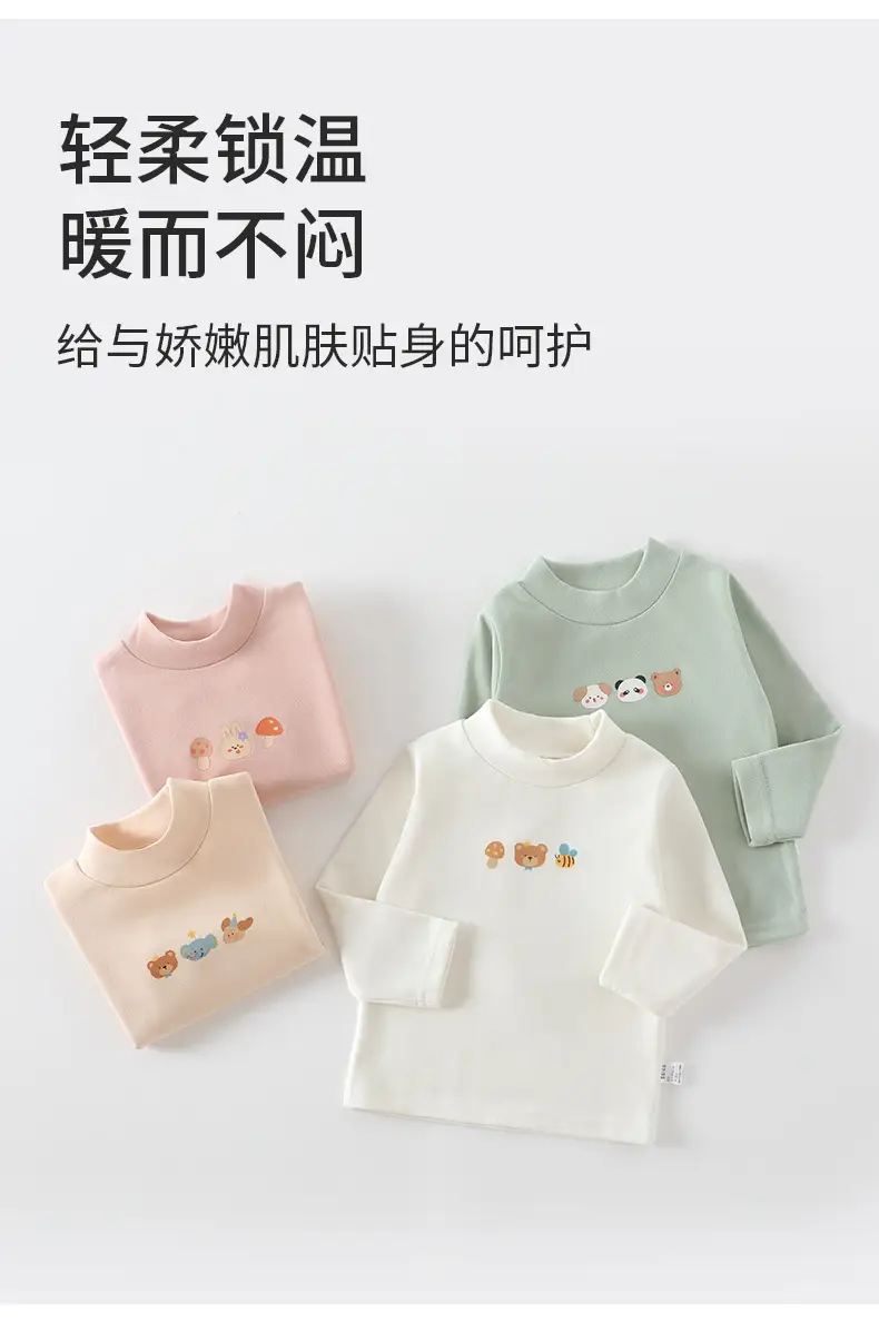 Jingqi Kids T-Shirt White Half Turtleneck Long Sleeve — feature 8