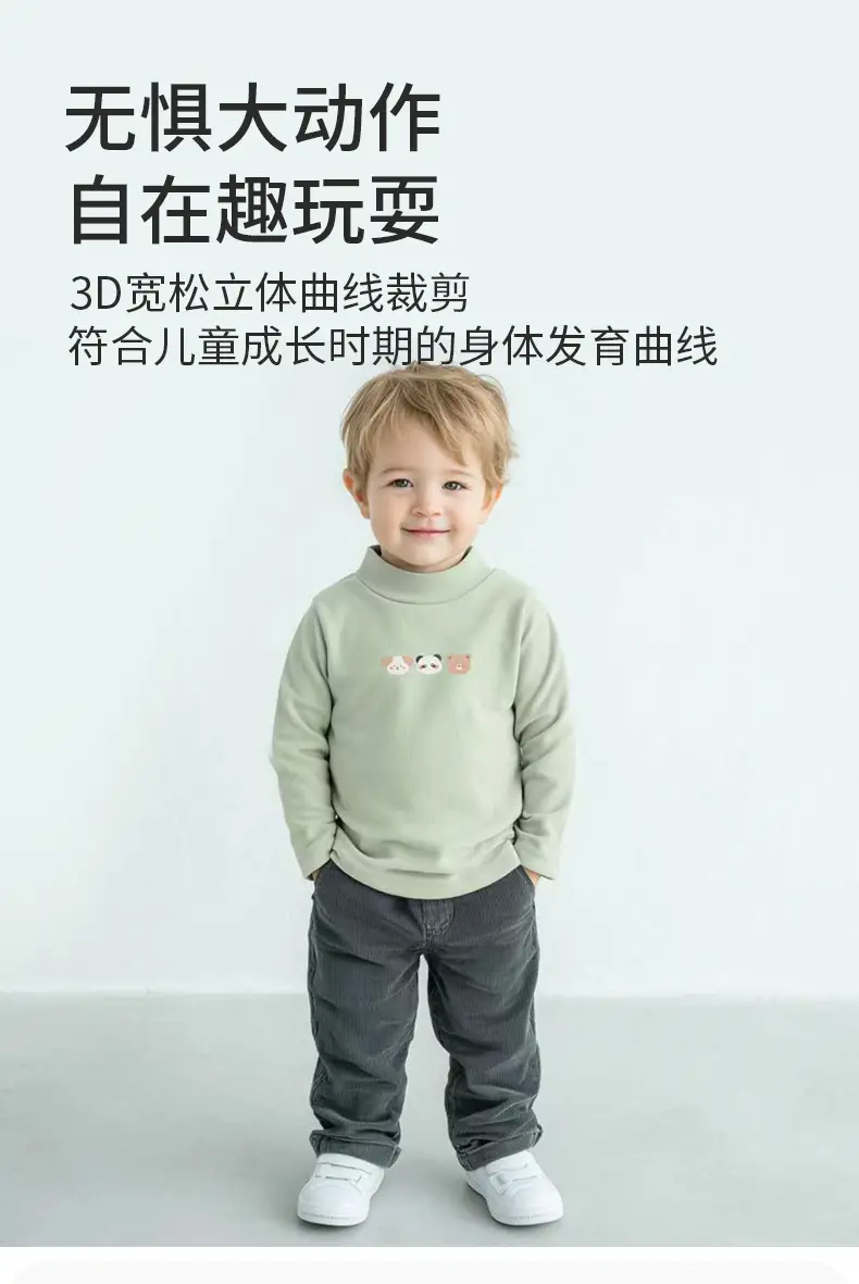 Jingqi Kids T-Shirt White Half Turtleneck Long Sleeve — feature 9